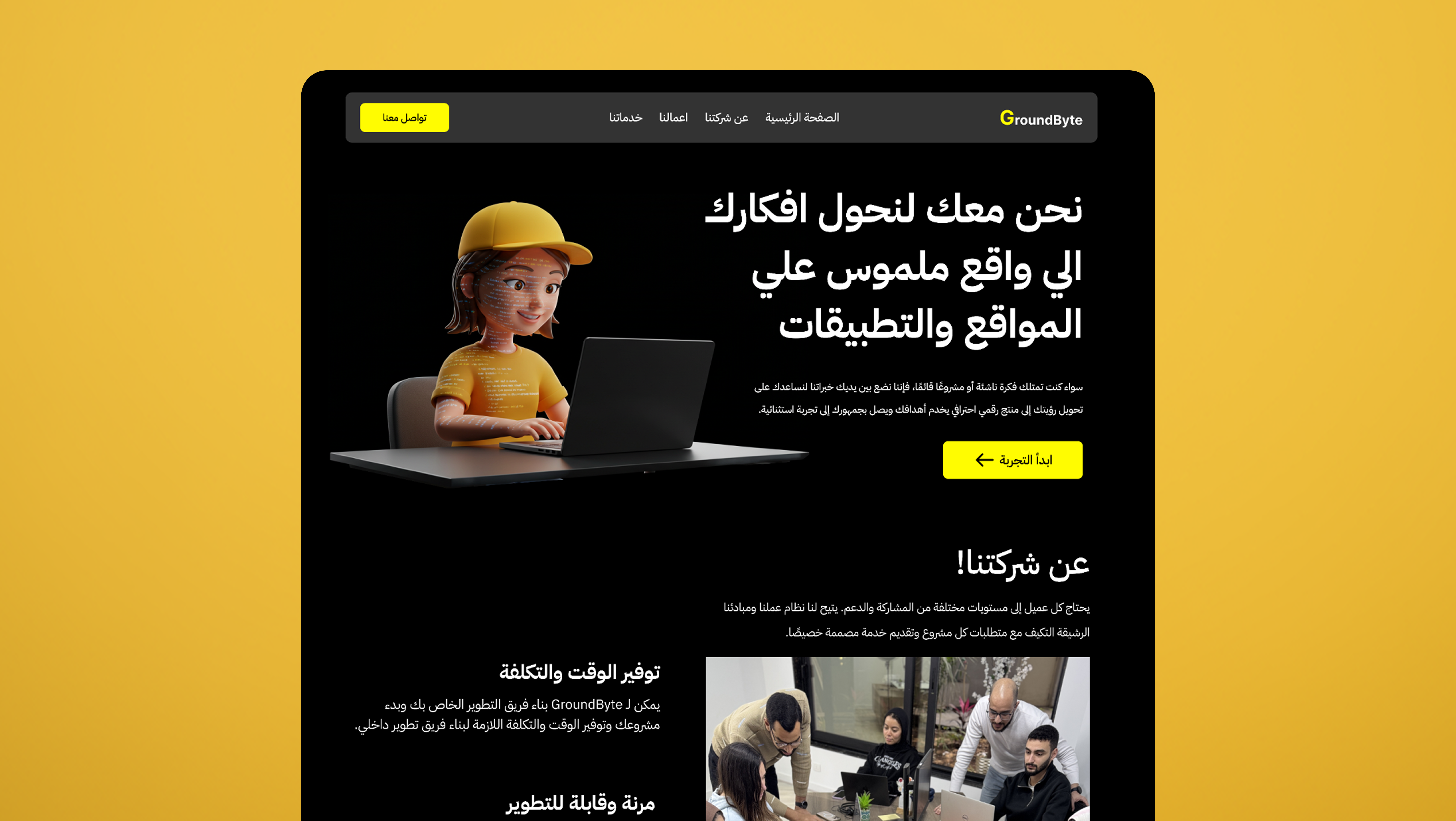 Business Overview Website Preview